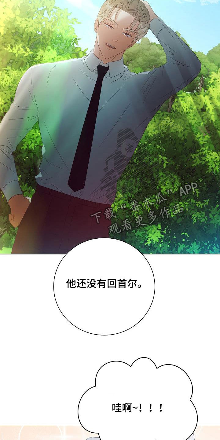 第53章：错过17