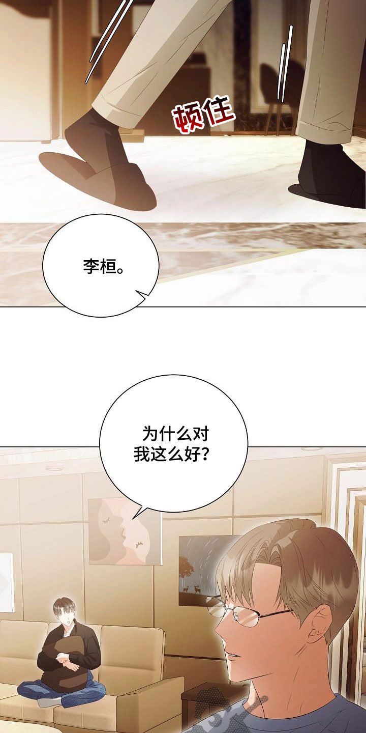 第65章：似曾相识10