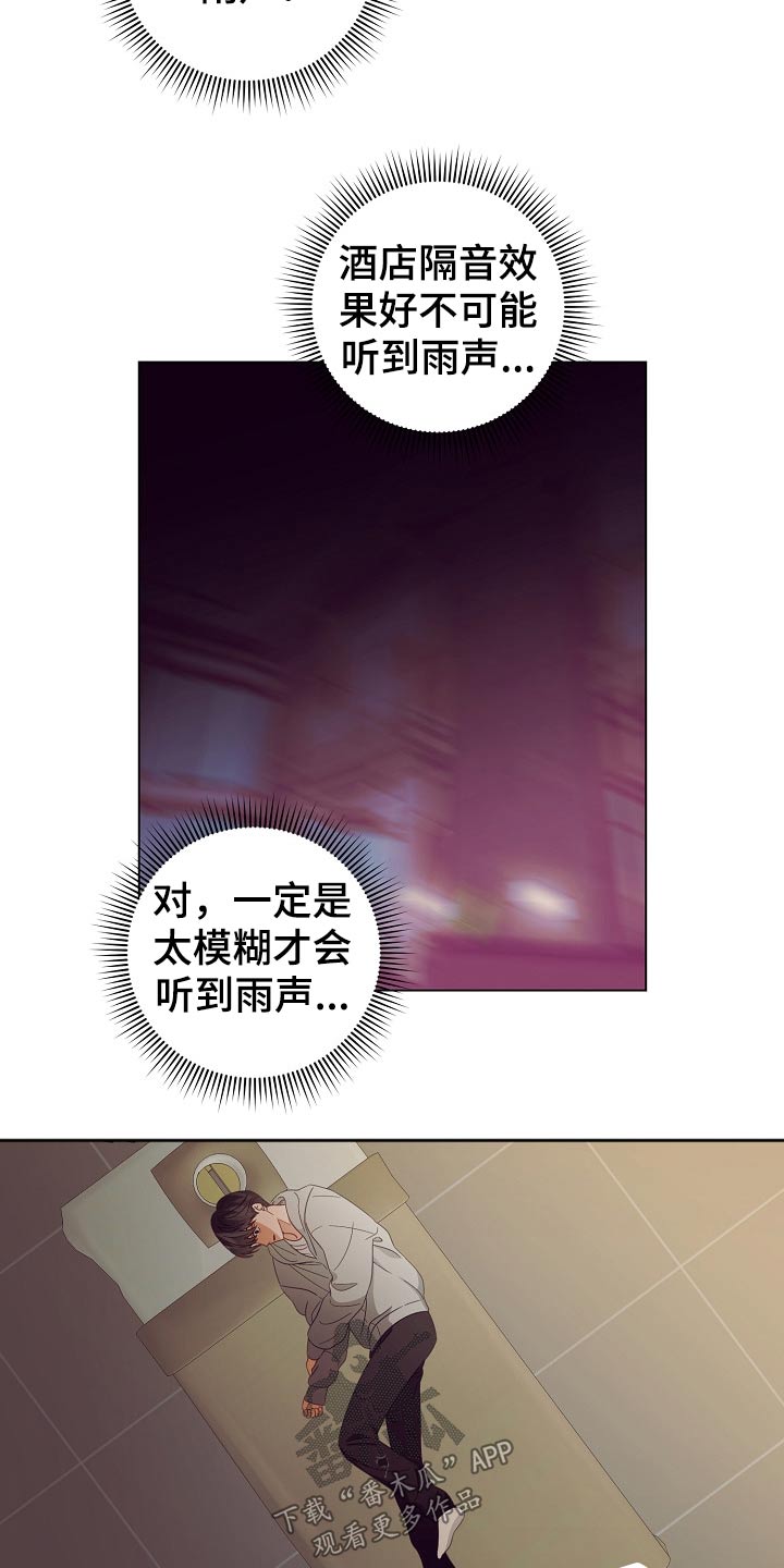 第46章：出发6