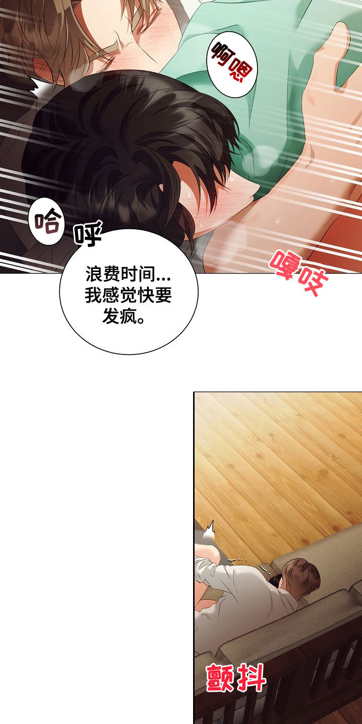 第77章：手册10
