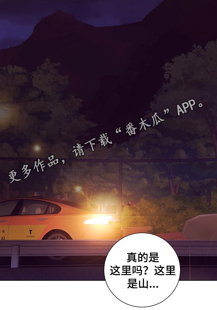 第46章：出发21