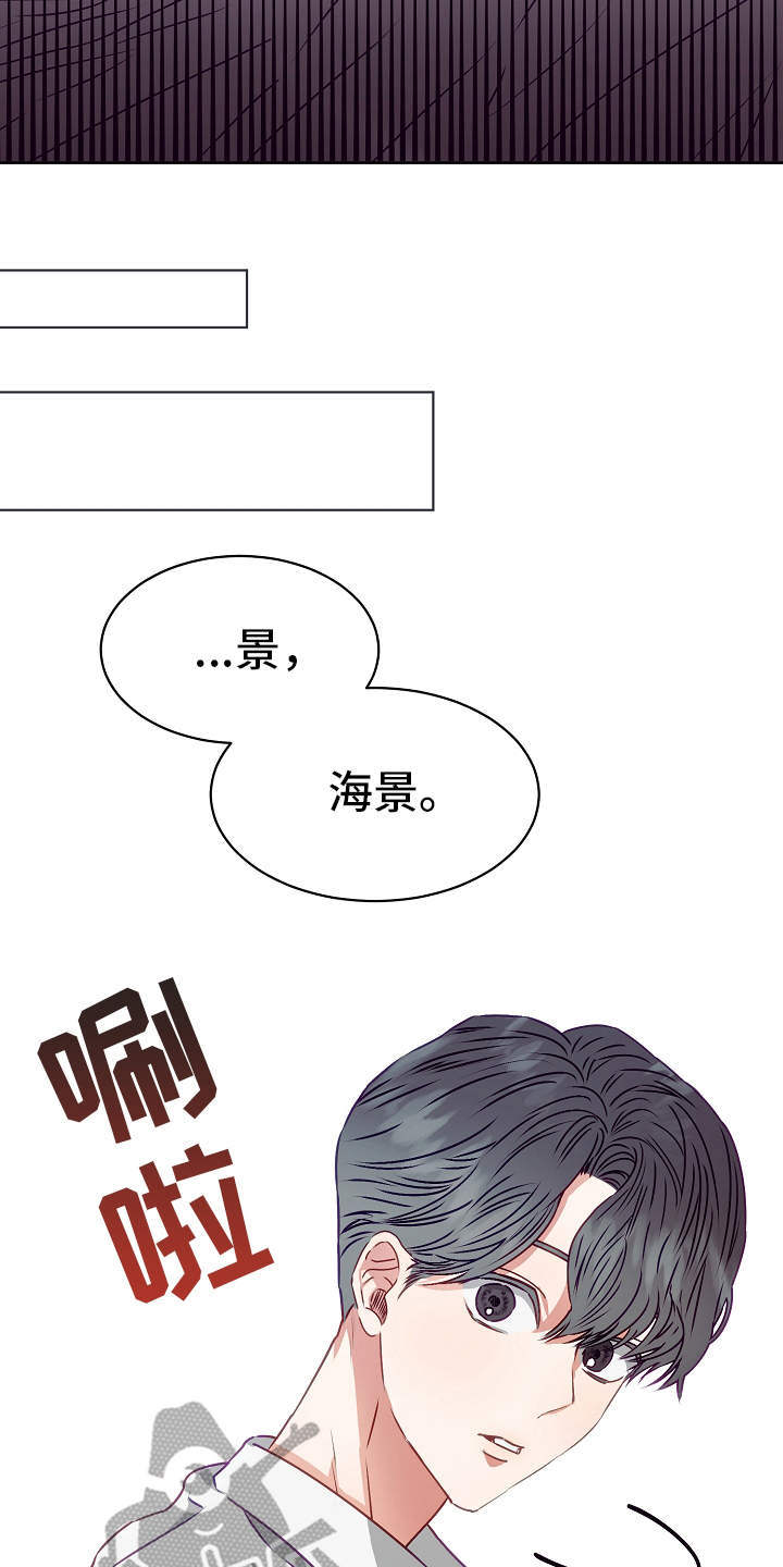第12章：好感18