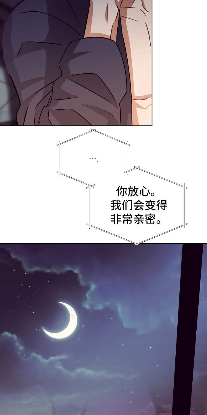第13章：惊醒18