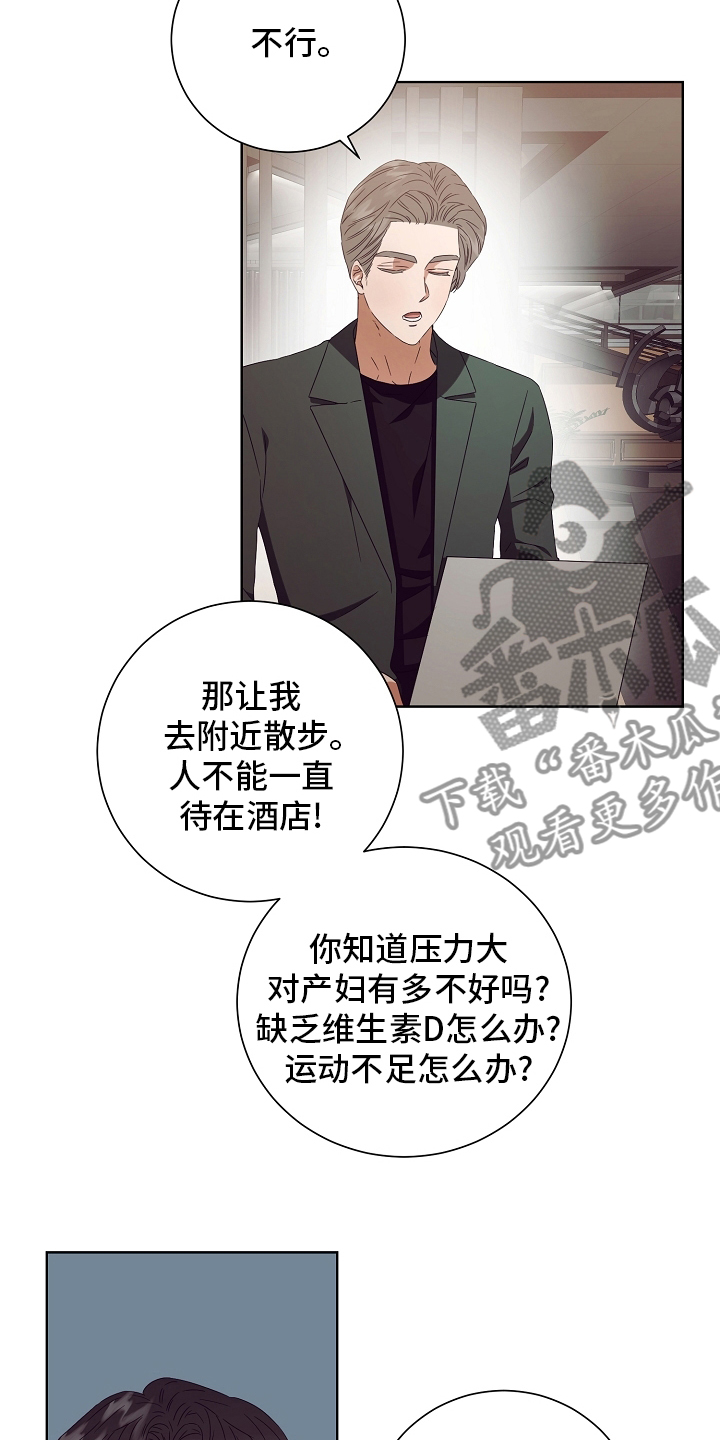 第32章：拿过来21
