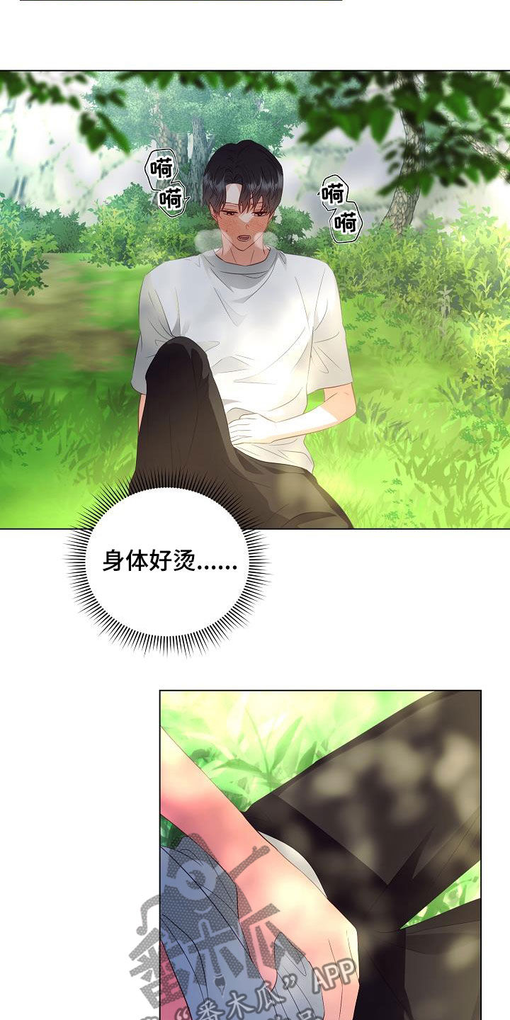 第48章：再坚持一下12