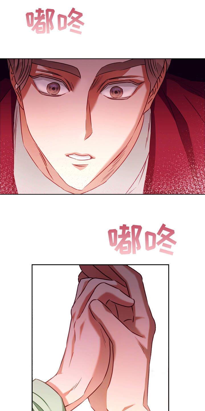 第10章：迷迷糊糊13