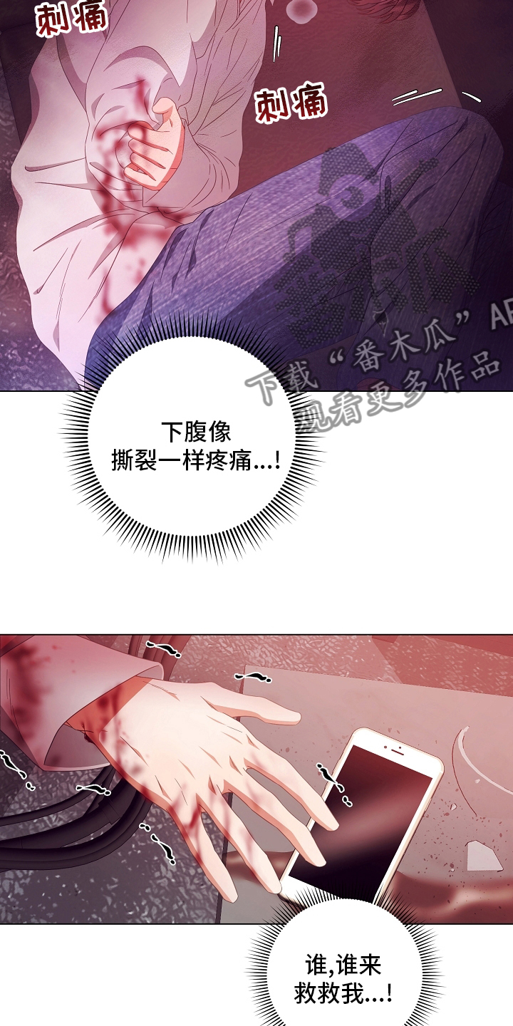 第38章：被骗5
