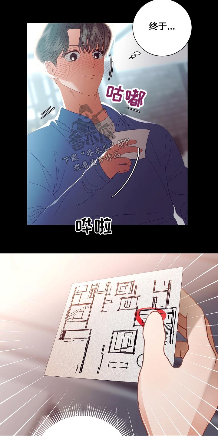 第44章：警报15