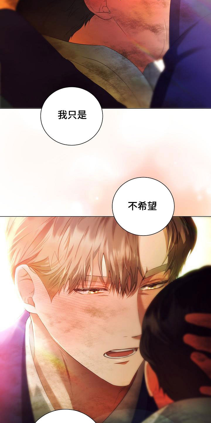 第61章：为你而来18