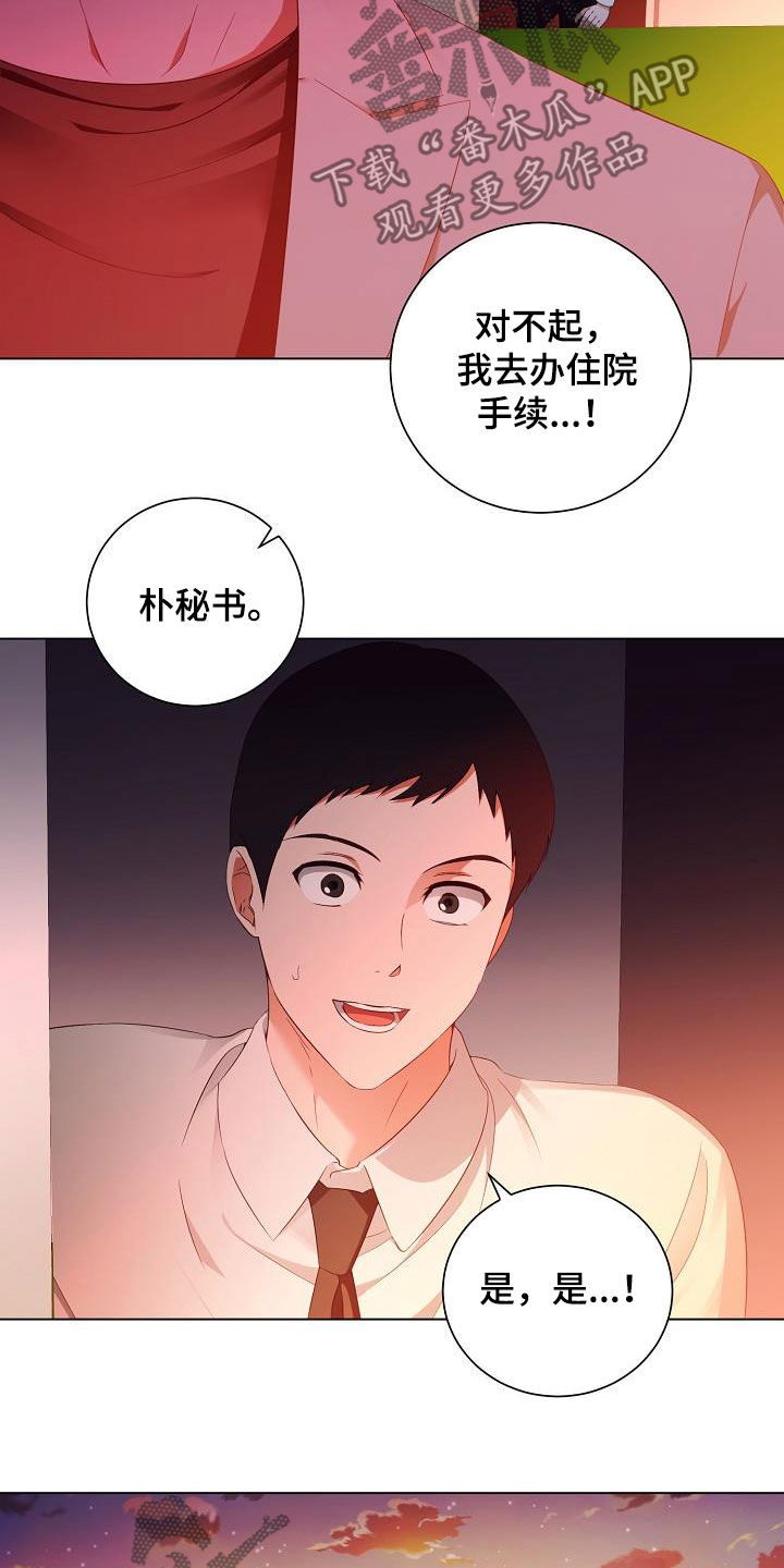 第57章：又消失了15