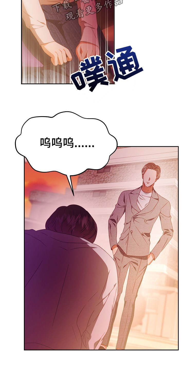 第26章：逃跑16