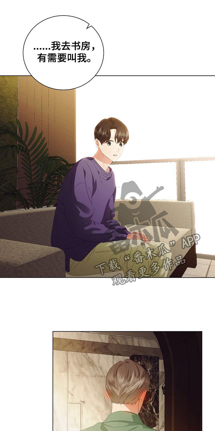 第64章：尊重你的决定14