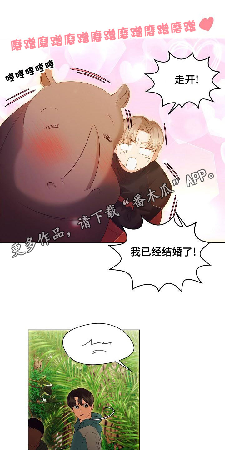 第84章：突发状况0