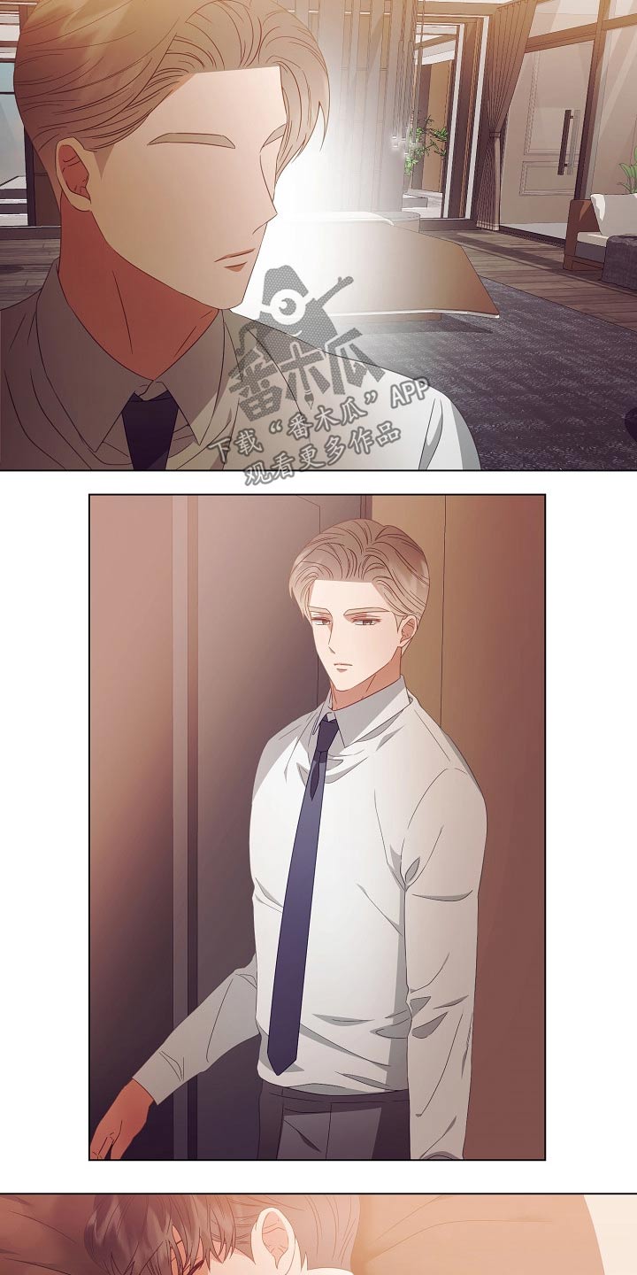 第43章：监视6