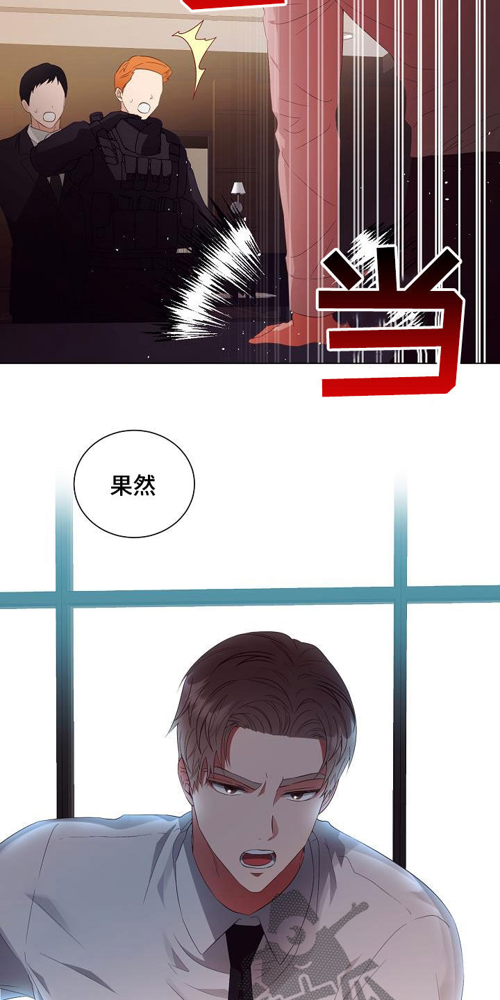第51章：亲自寻找17