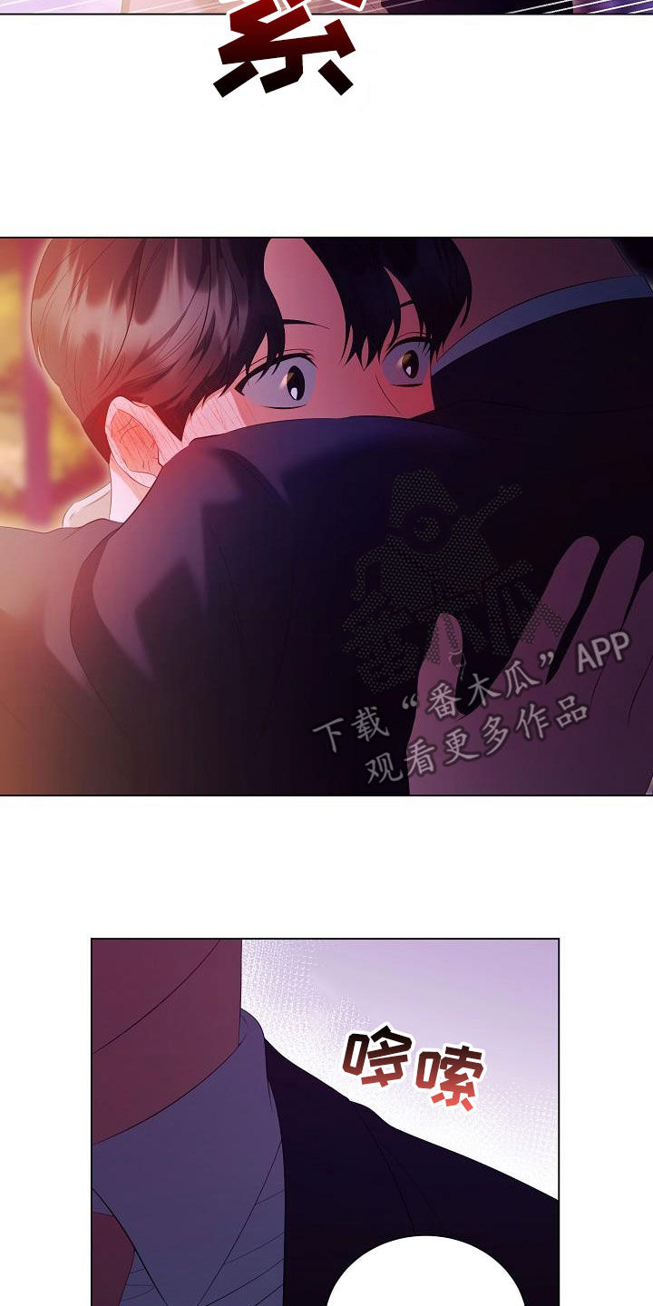 第71章：流泪19