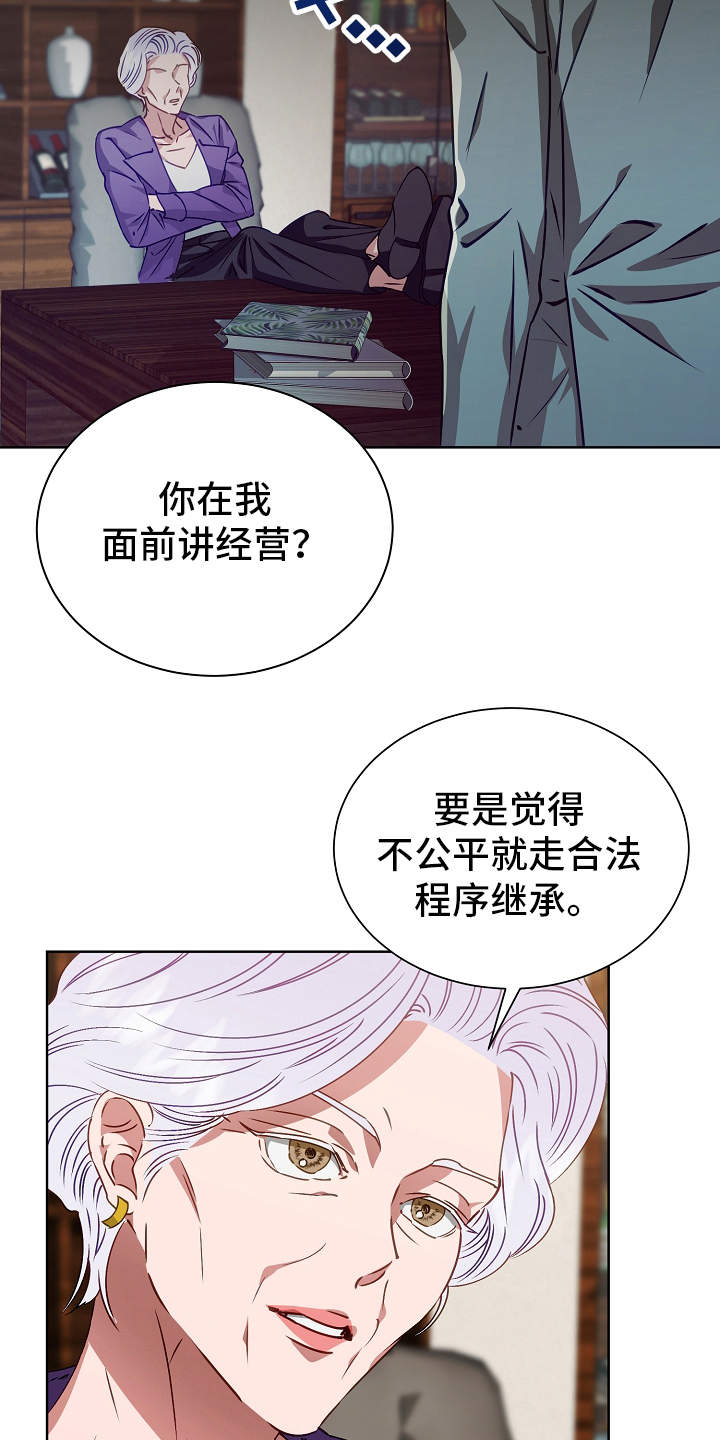 第15章：特别的人24