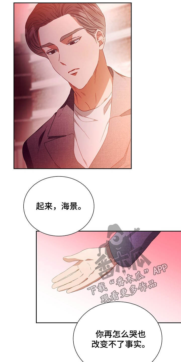 第26章：逃跑17