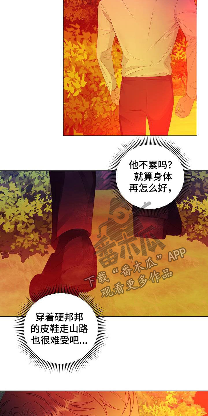 第54章：头条2