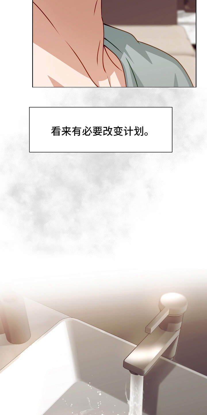 第17章：错觉8