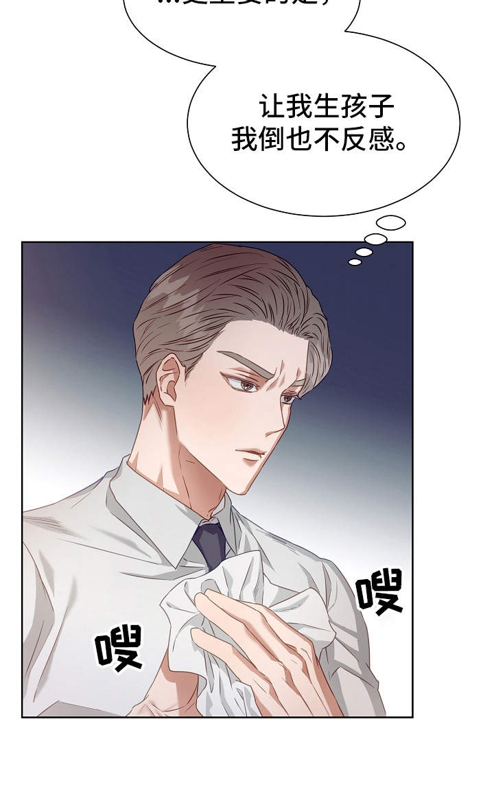 第4章：香味4