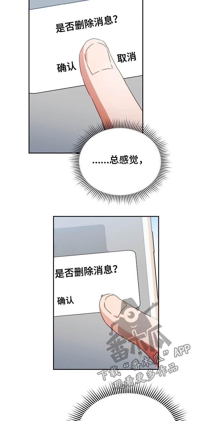 第25章：收购1