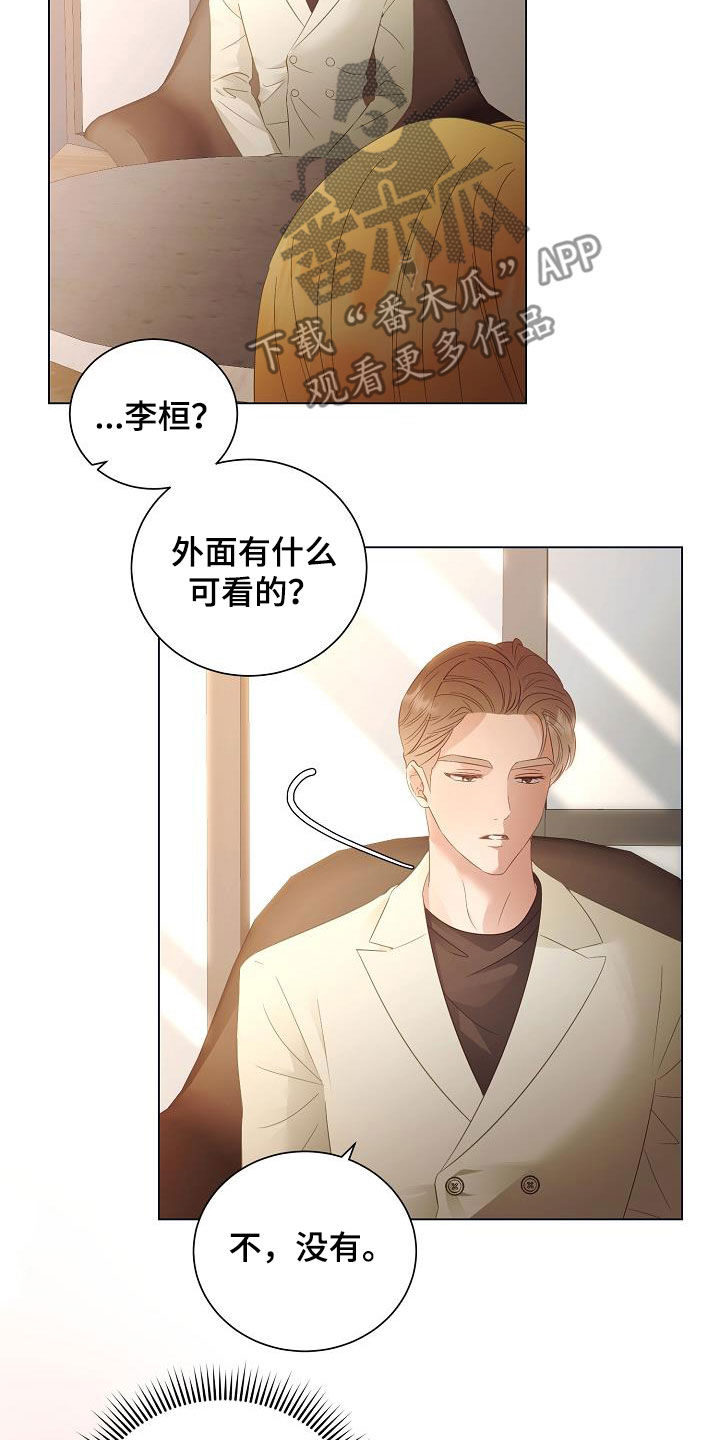 第55章：找到了15