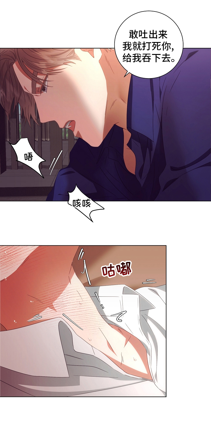 第37章：吃16