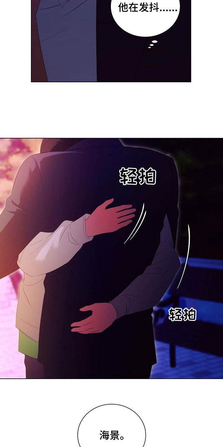 第71章：流泪20