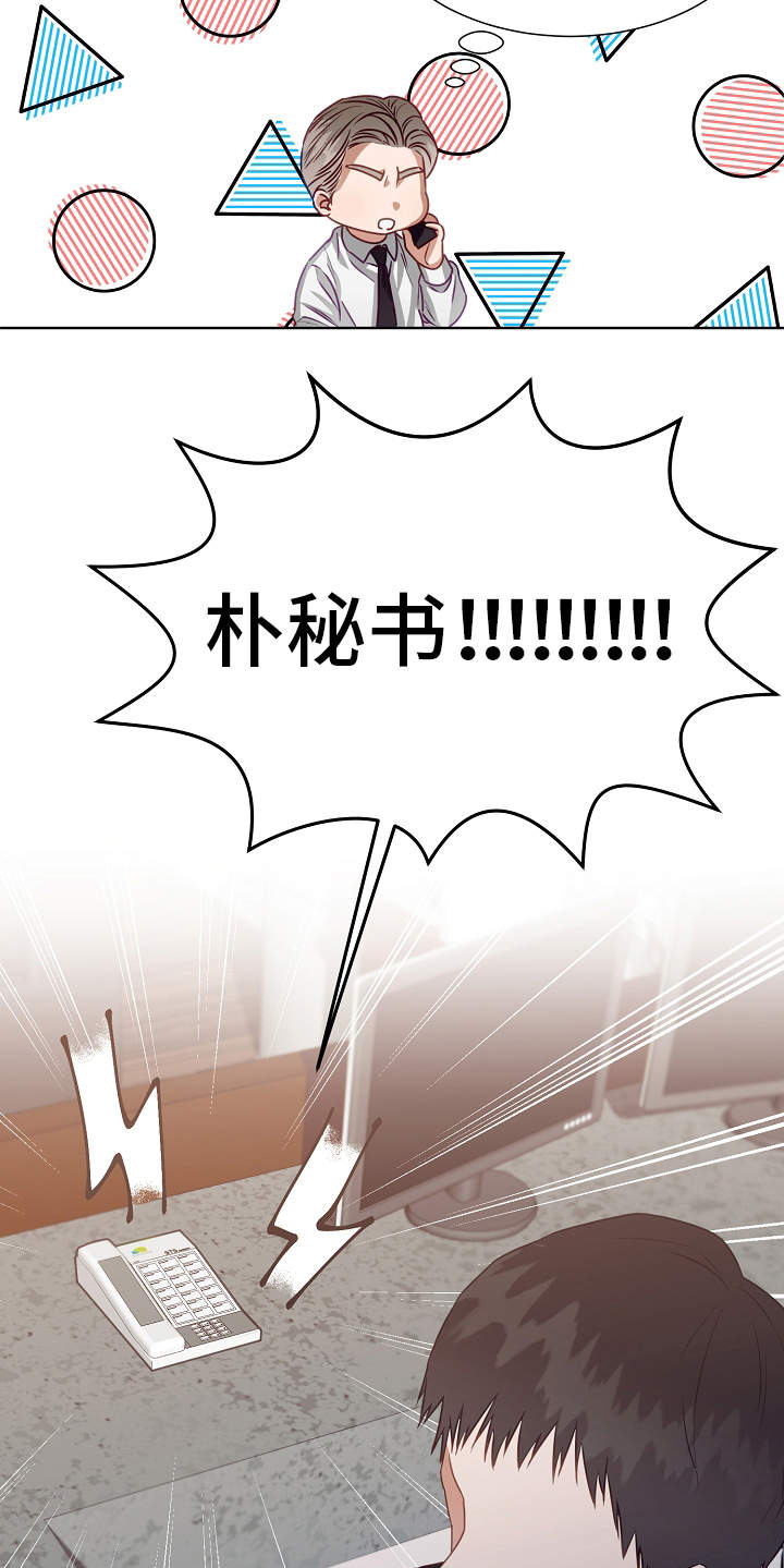 第9章：病假8