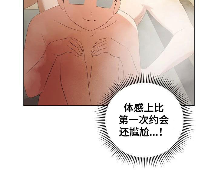 第70章：更自信一点5