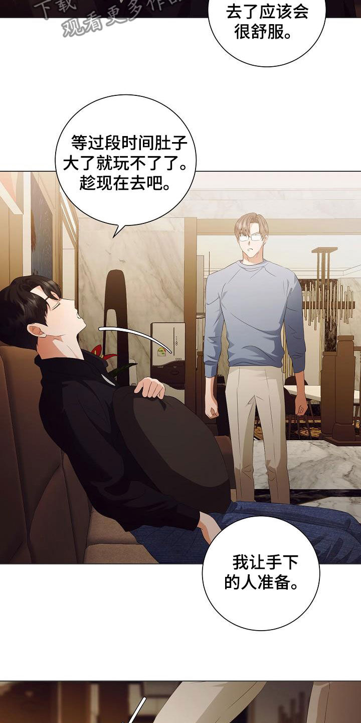 第65章：似曾相识9