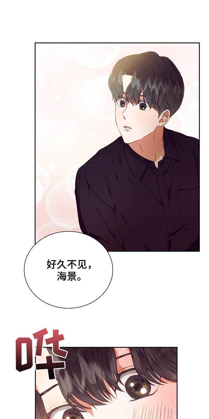 第24章：闹掰0