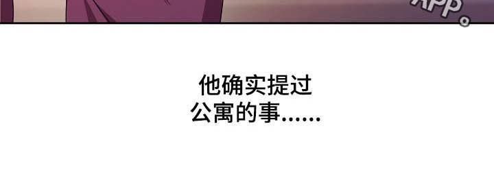 第25章：收购26