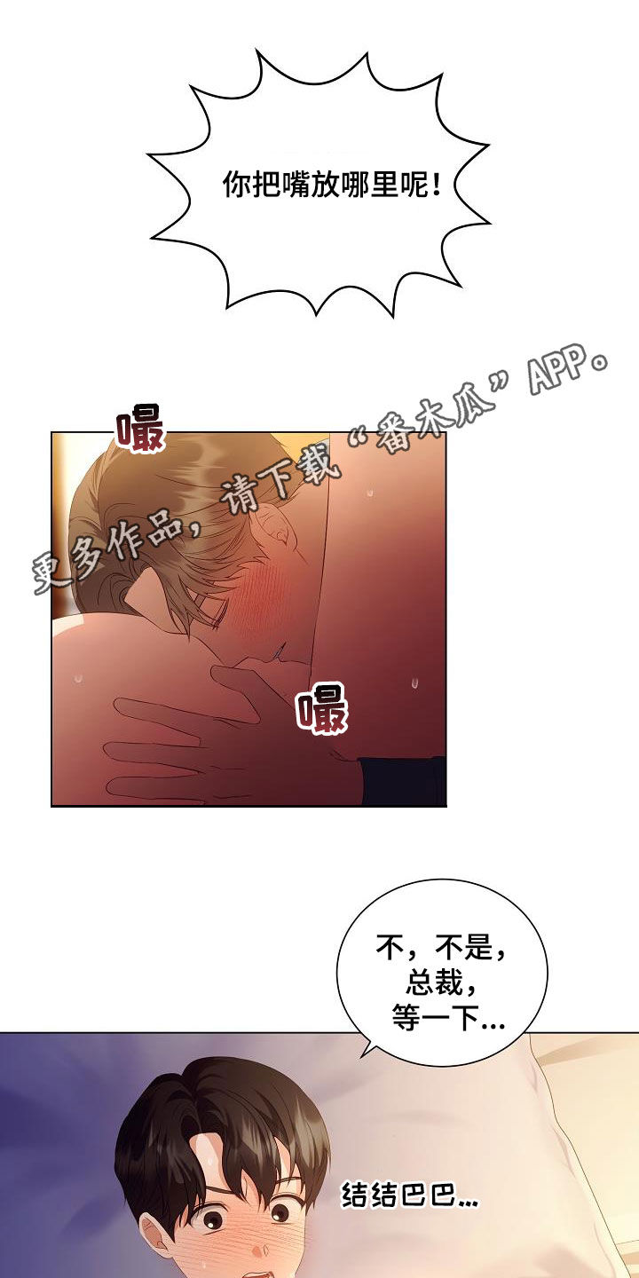 第68章：医生说可以0