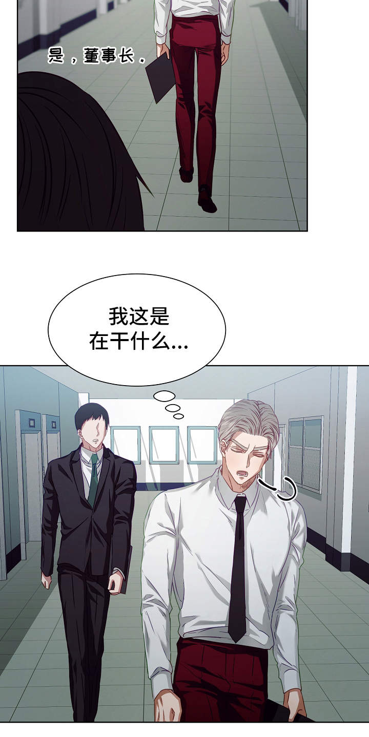 第9章：病假5