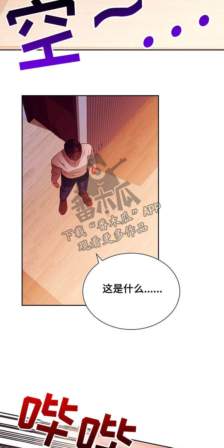 第26章：逃跑4