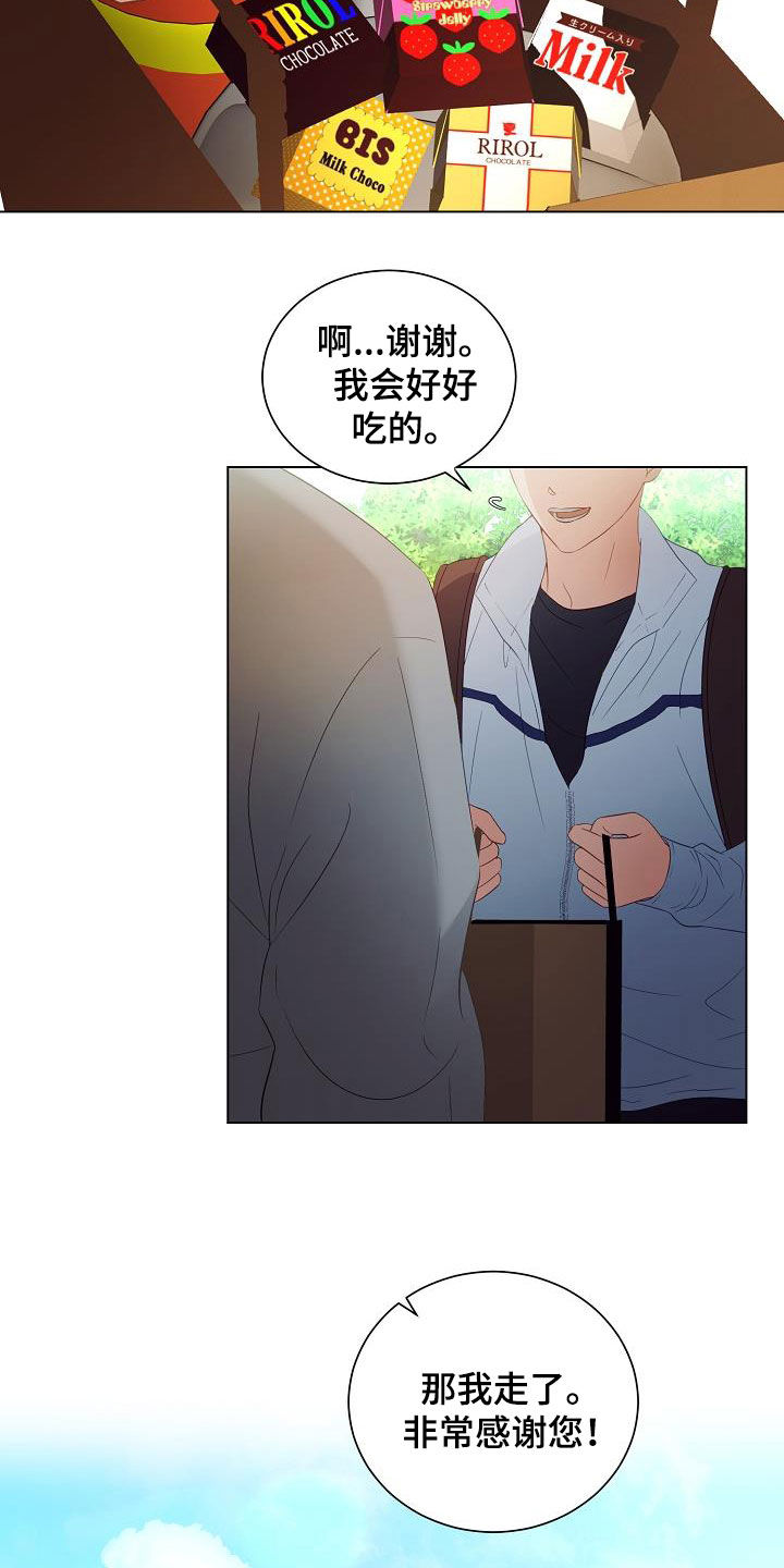 第52章：改头换面18