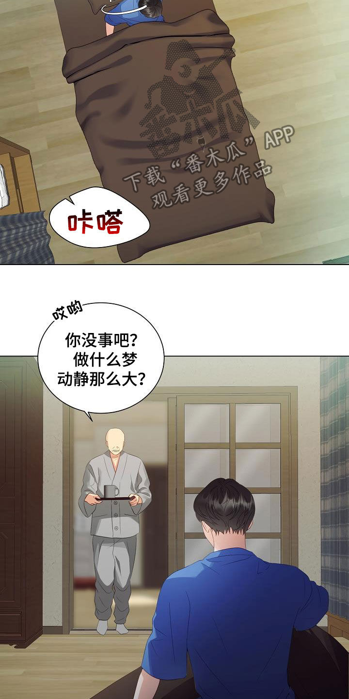 第52章：改头换面7