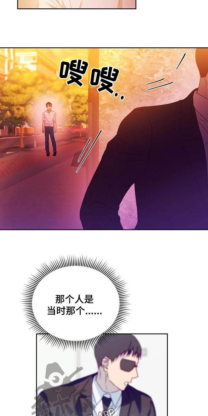 第26章：逃跑1