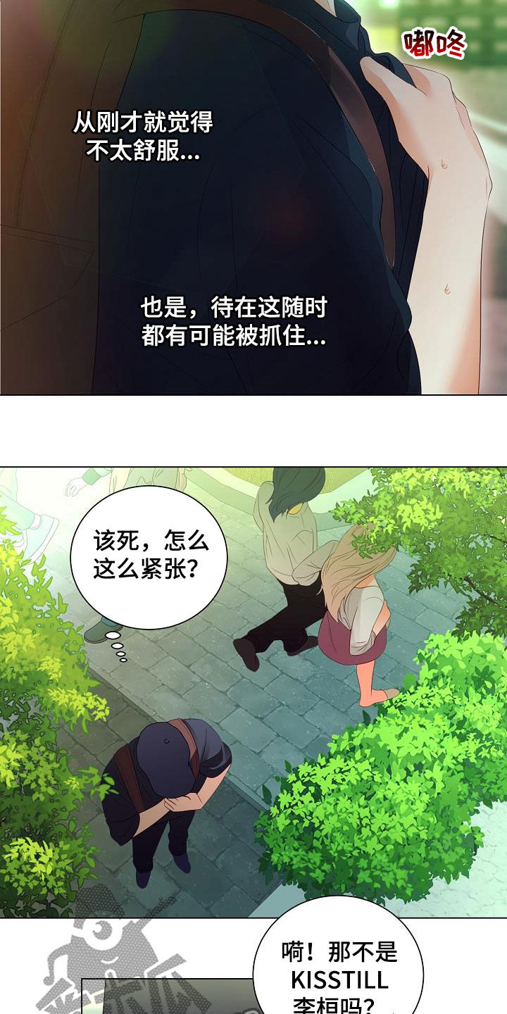 第55章：找到了2