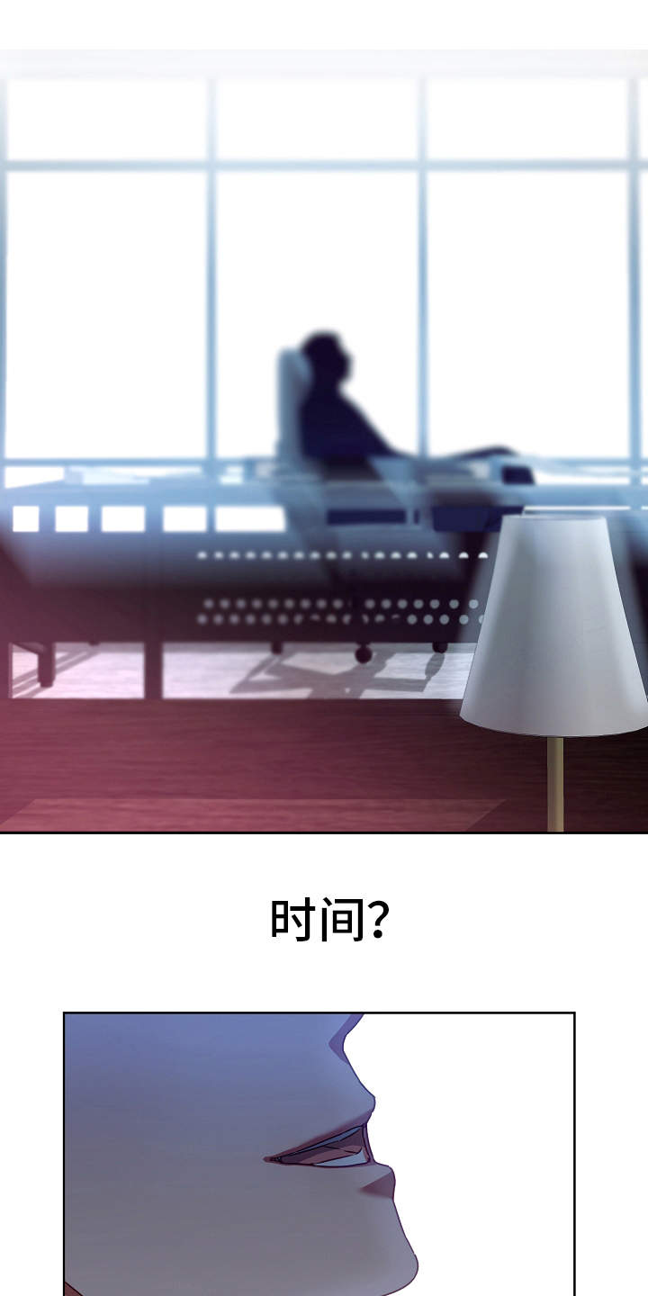 第5章：契合度13
