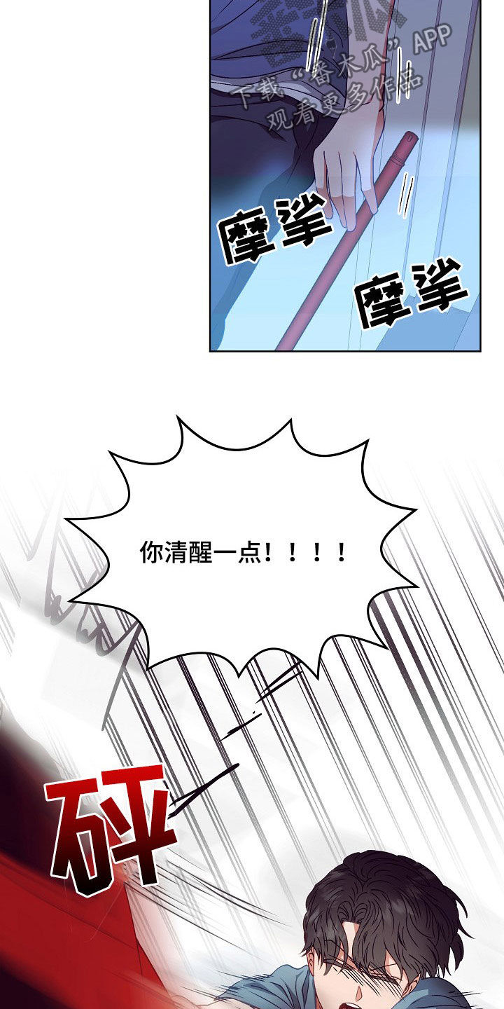 第22章：登门5