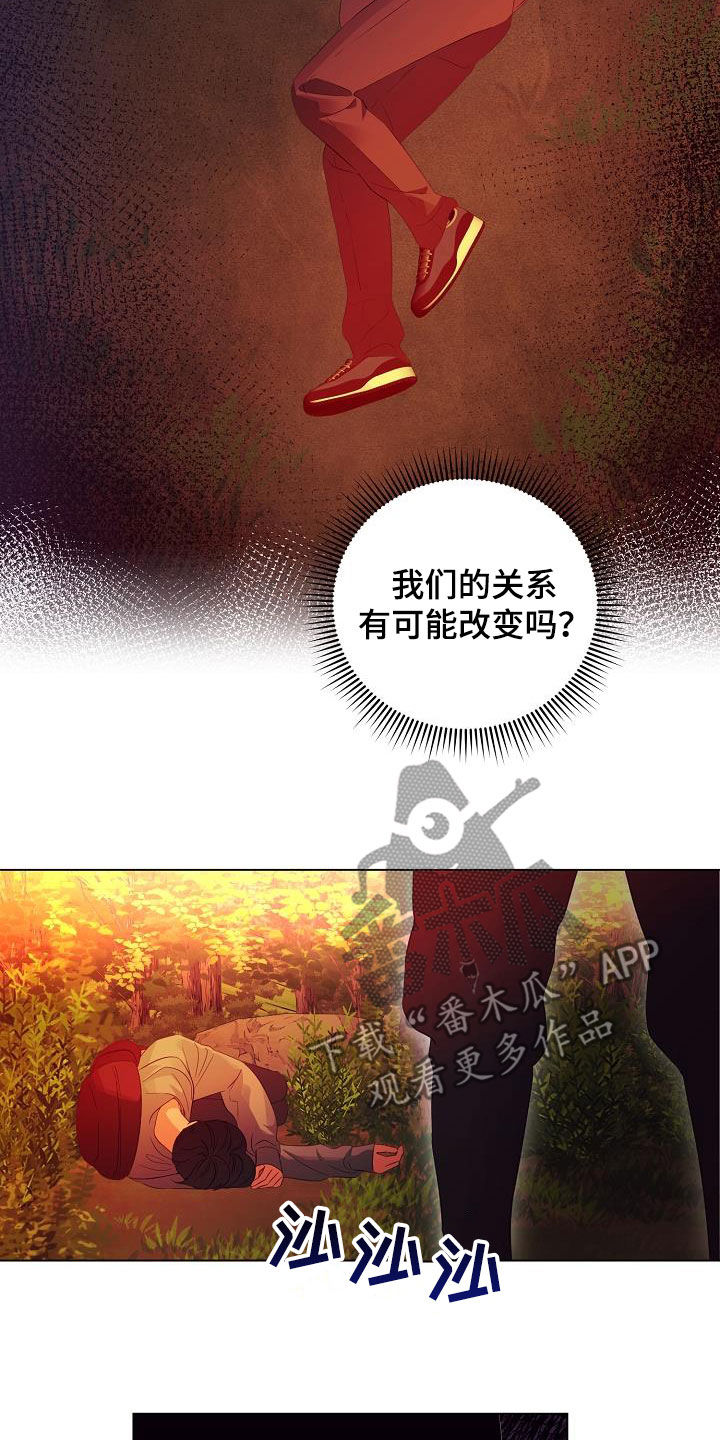第51章：亲自寻找5