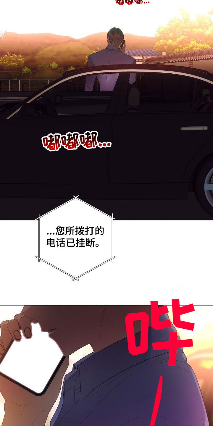 第59章：令人心疼6