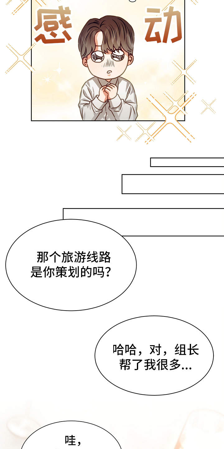 第6章：绅士3