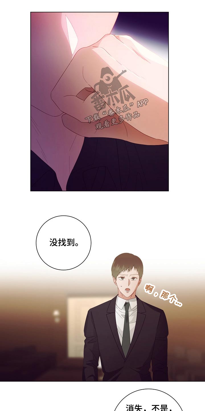 第45章：逃离10