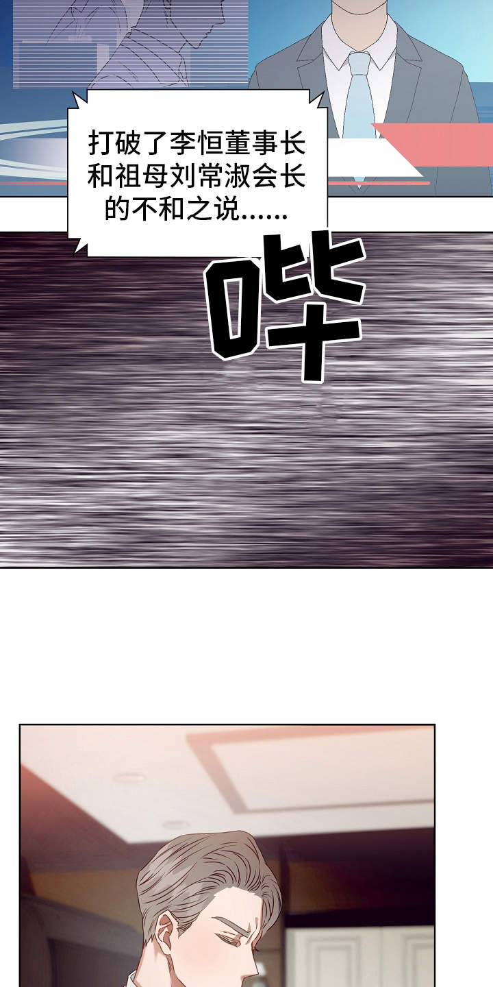 第3章：找茬16
