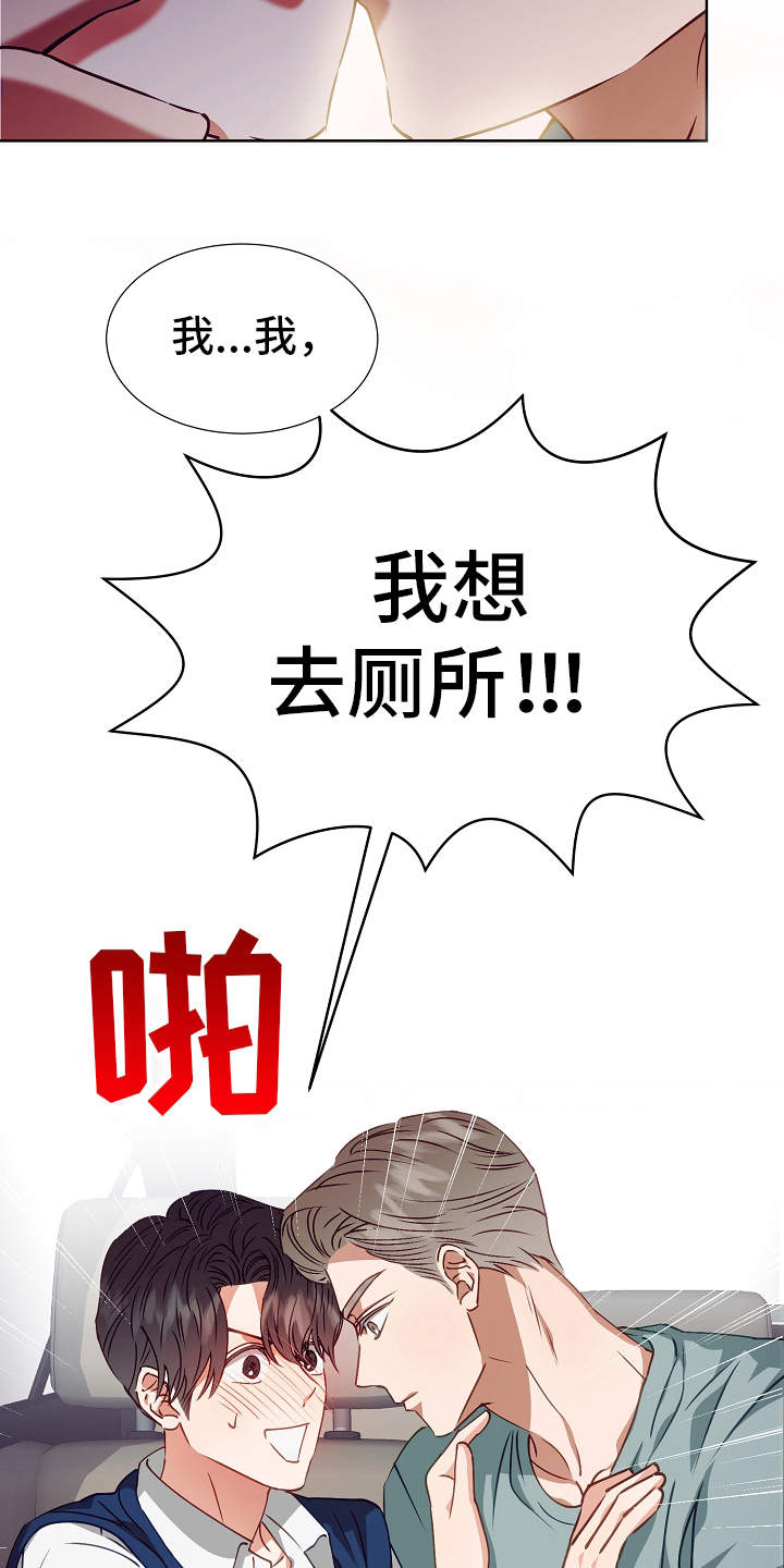 第17章：错觉1