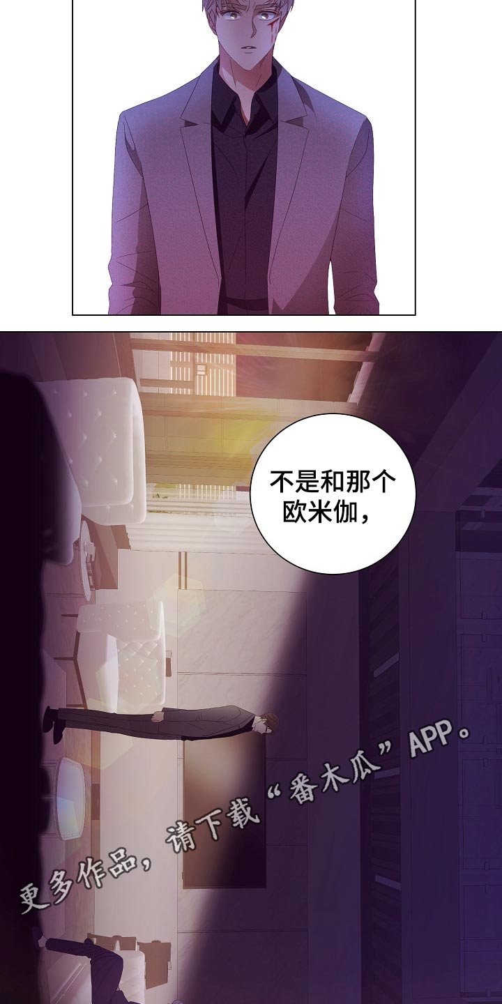 第47章：亲自处理21
